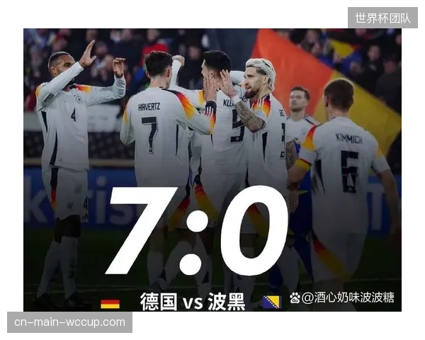 德国队阵容以德甲球员为核心，俱乐部层面的默契是球队优势。
